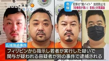 こういう感じの、公務員、サラリーマン、ホテルマン、教師、福祉施設の人、警備員、居酒屋店員、会社員、店員っていますか? いたら、怖いと思いますか?