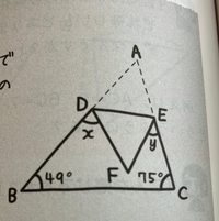 中学2年数学です。
このような、紙を折ったときの図形の角度の求め方の法則、裏技はありますか？
また、解説してくださると助かります。
よろしくお願いいたします。 