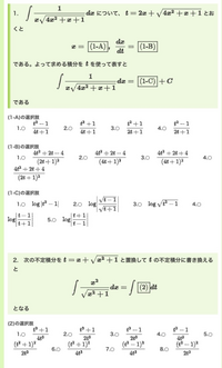 数学について質問です。
1〜2の問題を教えていただきたいです。 