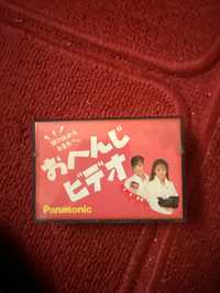 VHSCテープが、偶然見つかりました。このVHSCテープって、... - Yahoo!知恵袋