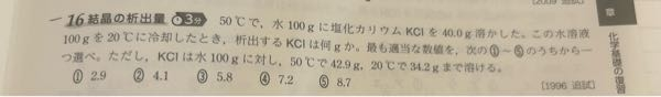 化学基礎の問題です この解き方は間違っていますか？ 40:140=x:100 x=200/7 34.2:134.2=y:100 y=34200/134.2 x-y が答え