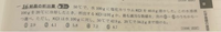 化学基礎の問題です

この解き方は間違っていますか？

40:140=x:100
x=200/7

34.2:134.2=y:100
y=34200/134.2

x-y が答え 