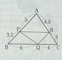 至急！
線分PQ, QR,RPのうち，△ABCの辺に平行なものはどれですか。また，そのわけも答えなさい。
この問題の答えがQRになる理由がわかりません。教えてください！ 