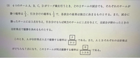 数学の問題です。この確率の求め方の考え方を教えて欲しいです。 