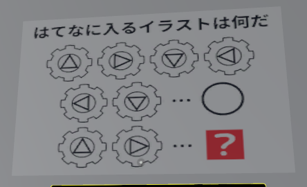 このなぞなぞの答えを教えてください！！ できれば理屈も一緒にお願いします 謎解き