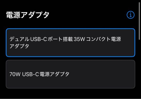 DTM用のMacBook Air M3を買います。 アダプタはどちらを選択した方が良いですか？