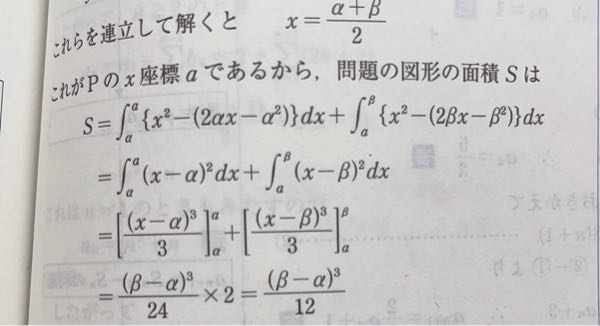 下の2行の変形がよくわからないです。 どなかか教えていただきたいです！