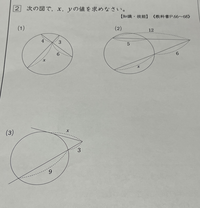 式と答えを教えてください。 