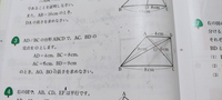 教えてください 