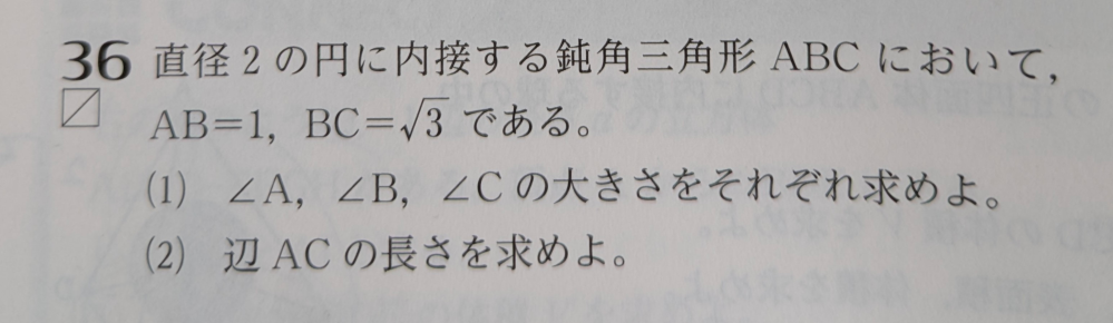 至急！教えて下さい！ よろしくお願いします。