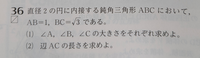 至急！教えて下さい！
よろしくお願いします。 