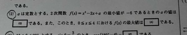 至急 この問題の解き方を教えてください