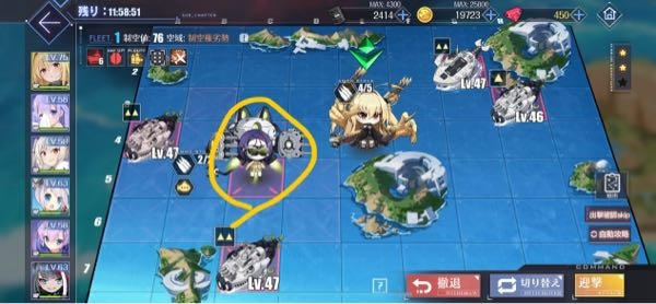 アズレン初心者です。 イベントの海域で艦船ではない敵がいますが、艦船とどういった違いがありますか？ 比較的強い感じはしますが、倒した方がいいでしょうか。 アズールレーン