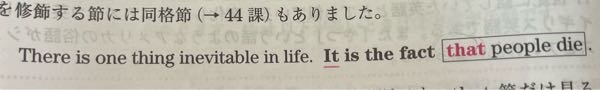 この英文がなぜ関係副詞ではなく接続詞のthatなのか教えてほしいです！