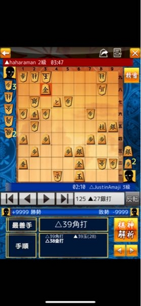 将棋ウォーズについて

優勢だったのに最後の詰将棋が 分からず負けてしまいました。

棋神解析を用いたところ、どうやら3手詰めだったようです。
なぜこれが詰めなのか教えてください。