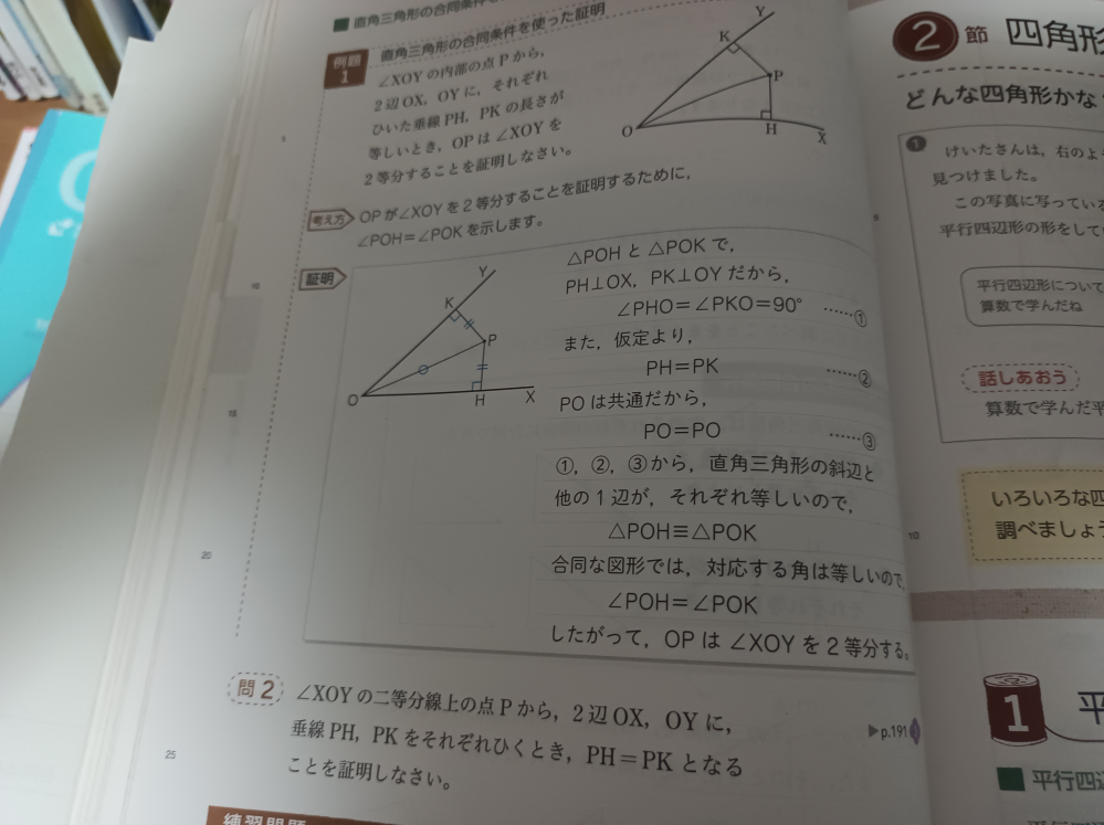 答えを教えてほしいです解き方もお願いします