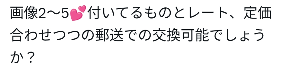 至急質問です 馬鹿だからこの言葉の意味が分からないんですけど、馬鹿でも分かるように教えてほしいです（調べてもよくわかりませんでした）