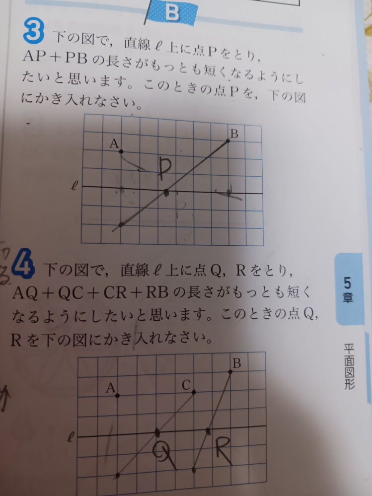 これの3と4ってあってますか？数学です。