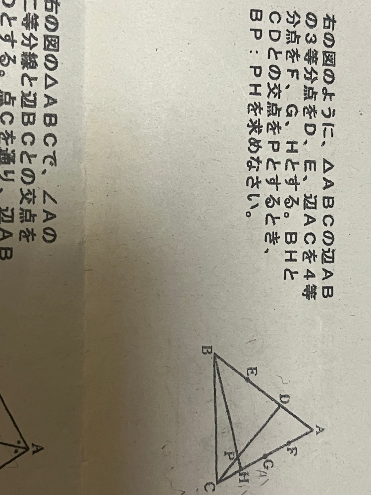 中3です この問題の解き方教えて頂きたいです 答えは8：1です