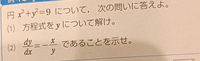 この問題を途中式も含めて分かりやすく解説してほしいです。 