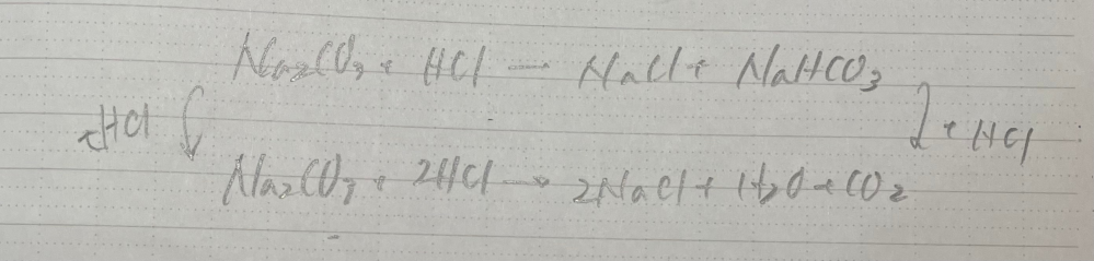 化学の質問です 炭酸ナトリウムに塩酸を加えた時って上の反応を書いたんですけど、下の方がいいんですか？上の式の両辺に+HClをしたら下になるのはわかるんですけど…