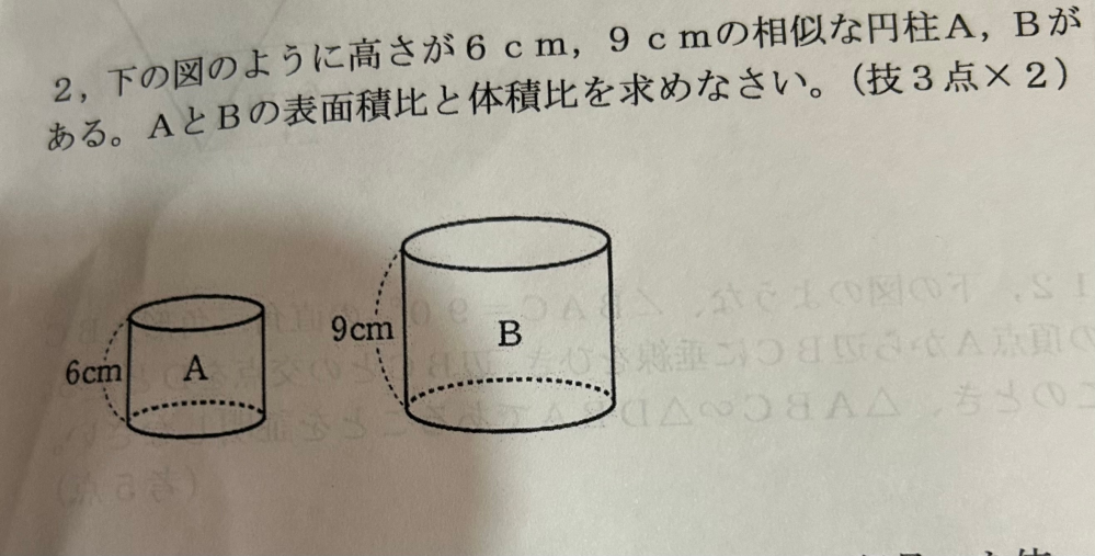 この問題の解き方を教えてください！ お願いします！