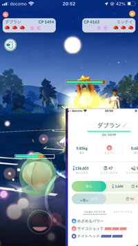 ポケモンGOで水タイプのめざめるパワーを持つダブランで炎タイプを相手した時、等倍のように見えるのですがバグでしょうか? また、バンギラス相手にいまひとつだったのでノーマル技扱いとなっているのですかね?