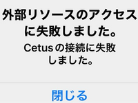 只今、この表示になり投稿が出来ませんでした。

これは何を意味するのでしょうか？ 