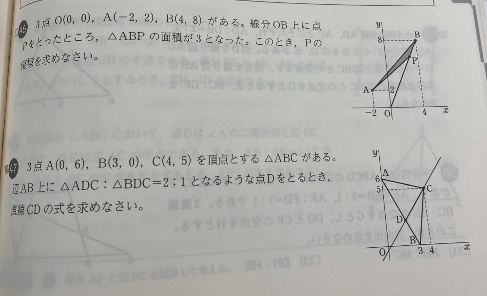 このふたつの問題の解き方を教えて頂きたいです。