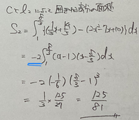 微分です
x2乗に係数があったら必ず前に出さないとダメなのでしょうか？ 