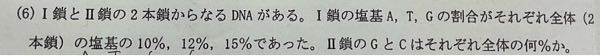 【至急】この問の答えを教えてください。