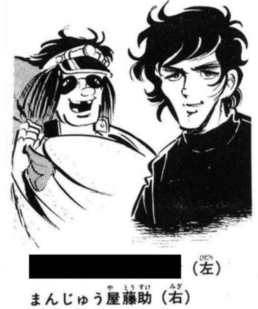 気まぐれ大喜利 3001 このキャラの名前は？