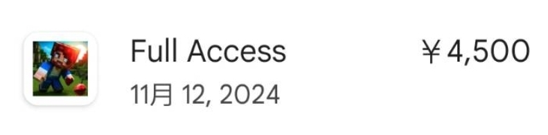 マイクラの画像のこれ、週で4500円課金されてますが知ってる方いましたら教えてください。 気づいたら課金されてました。たぶん子供です。 よろしくお願いいたします。