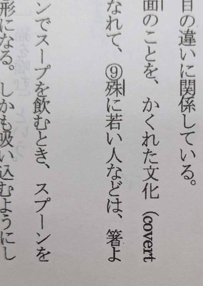 濵（まゆはま）という異字体の漢字について - 教えて頂きたく、質問い... - Yahoo!知恵袋