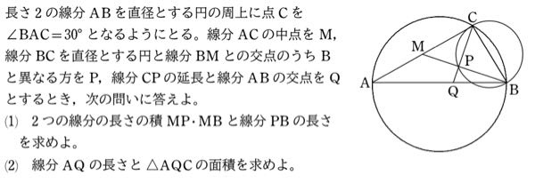 この問題について誰か解説お願いします！