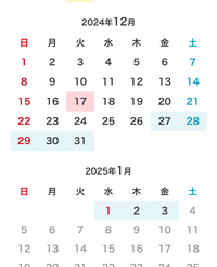 JR九州サイトで新幹線の事前予約をしたいのですが青の部分が事前申し込み可能日となってますがまだ出来ませんいつからできますか？？ 