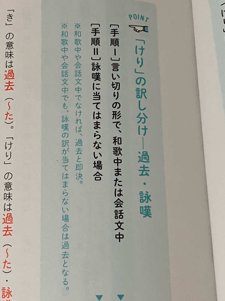 この言い切りの形というのは。がないということでしょうか？！