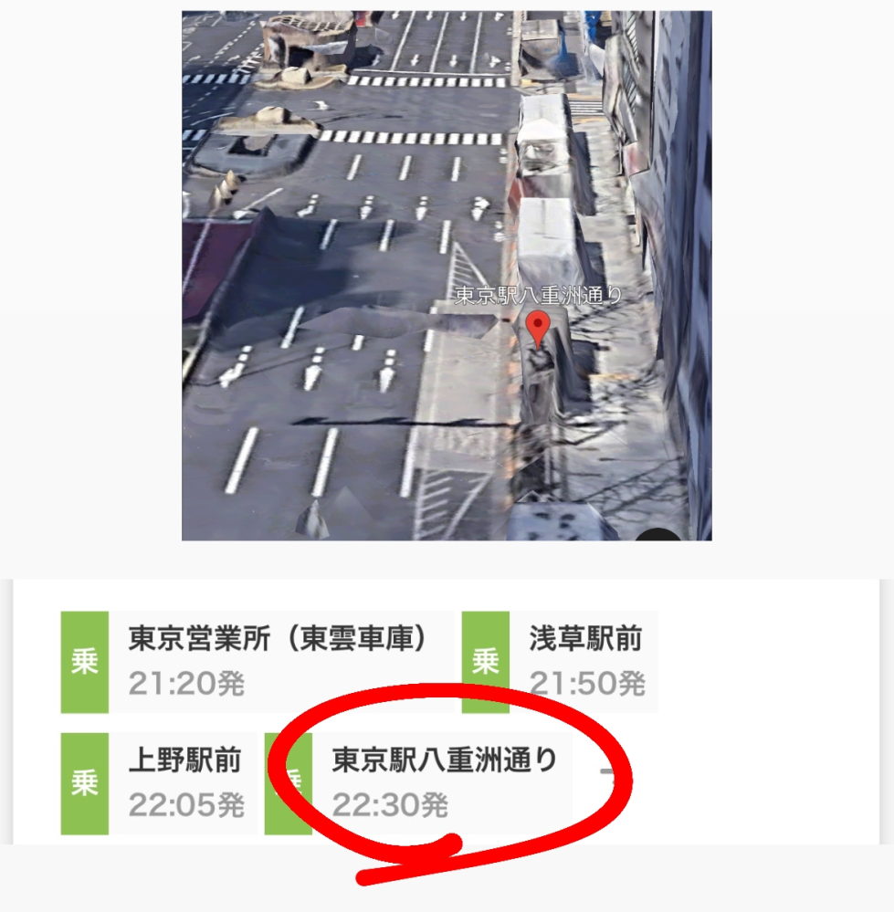 東京⇒金沢まで夜行バスについて。 東京駅八重洲通り？の所で乗りたいのですがどこで待っていればいいのかまっっったくわかりません。 MAPで検索して出てきたココ(下写真)でいいのでしょうか？絶対違いますよねとても不安です。どなたかお優しい方教えて頂けないでしょいかm(_ _)mm(_ _)mm(_ _)m