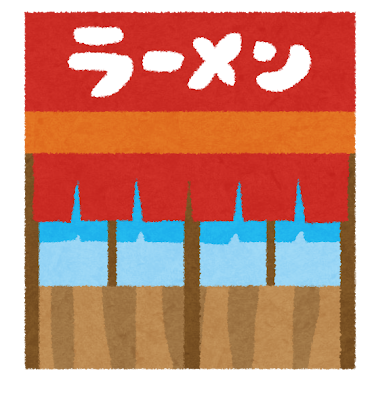 北茨城市内でおいしいラーメンといえばどんなところがオススメですか？ 今度ドライブがてら行ってみたいなと思います。 https://tabelog.com/ibaraki/C8215/rstLst/ramen/