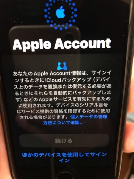 iPhone 中古で購入し、データをiTunesで移行(バックアップ復元)し、購入したスマホを起動しました。 最初にこんにちはの画面、アップルアカウントのパスワードを決めて、Wi-fi設定を決めて、次に画像のApple Accountの画面が出たのですが、「続ける」のボタンがグレー表示で押すことができません。 「ほかのデバイスを使用してサインイン」を押しても何も反応しません。(今まで使用していた古いスマホはiPhone7です) どうすればよいでしょうか？ご教授ください！