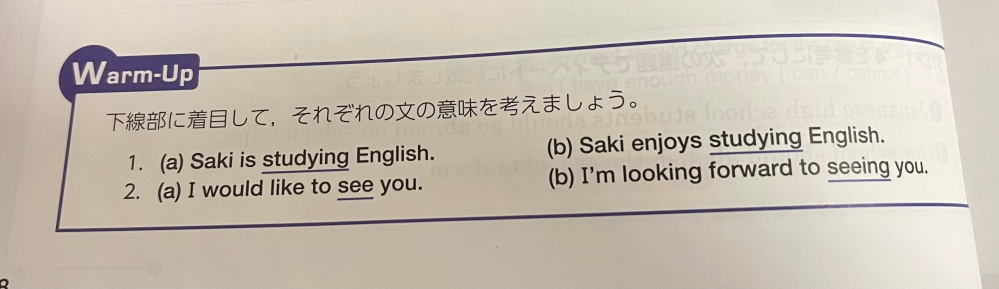 高校英語 この問題の解答を教えて頂きたいです