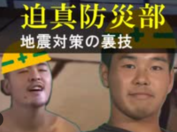 なぜ野球部や空手部は大体こんな顔をしているのですか？いかにも汚いラーメン屋、居酒屋にいそうな感じの。画像はMURと野獣先輩です。