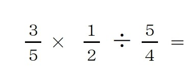 これってどうやって計算するんですか？