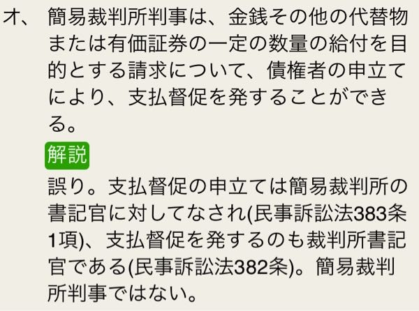 基礎法学の質問 この前に何か前提があると思うのですが どういったことがケースとして挙げられますか？