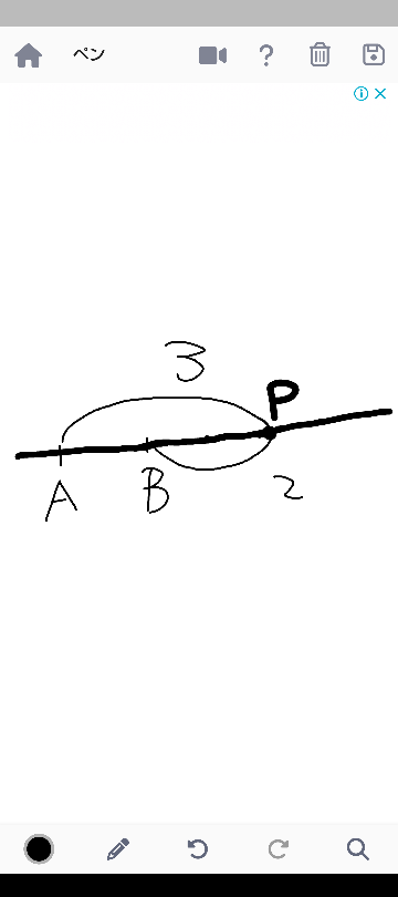 ３対２の外分点Pを書くとき、点Pだけでなく比を表す線も書きますか？ 書く場合は、下の画像みたいな書き方で良いのでしょうか？