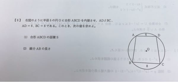 看護専門学校の数1です。。 どなたか教えて頂きたいですよろしくお願いします。。