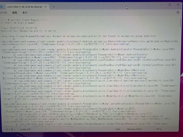 Minecraft cobblemon mod について質問です。 普通にプレイしていていきなりクラッシュしました。 その後3回ぐらい同じようにクラッシュして、4回目にはワールドを開けなくなり、 現在選択されているデータパックのエラーにより、ワールドをロードできませんでした。 と、でます。 クラッシュレポートを見てみましたが、見方がよく分からず、色々調べてみましたがわかりませんでした。クラッシュレポートを添付しますので、どうかアドバイスよろしくお願いします。
