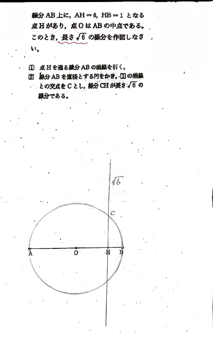 至急です。これで合ってますか。間違っていたら教えていただきたいです。