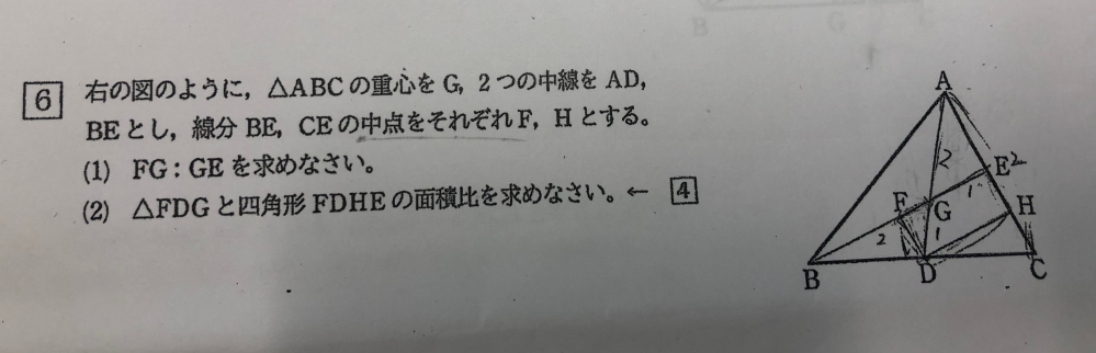 数学について質問です。 明日テストなので急いでいます。 写真の問題の解答をお願いします。