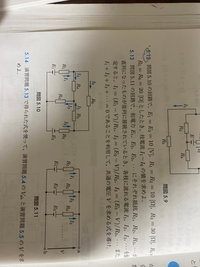 ＯＤ＞電気回路を理解する  続 ＰＯＤ版/森北出版/小沢孝夫（単行本（ソフトカバー）） 電気回路を理解する(第2版) | 小澤 孝夫 |本 | 通販 | Amazon